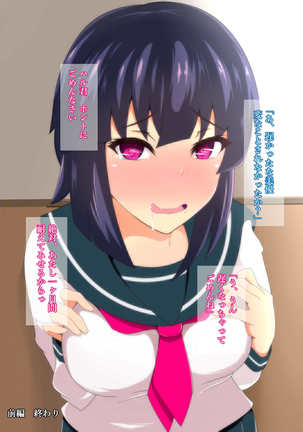 Osananajimi no Kanojo ga Yowami o Nigirare Netorarete Ita Ken Page #75