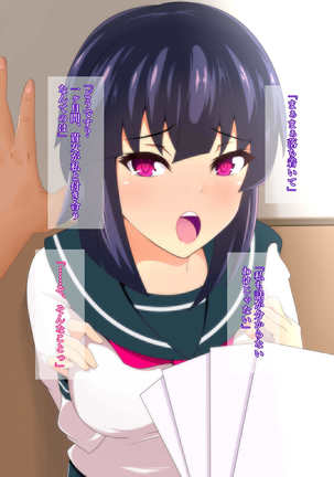 Osananajimi no Kanojo ga Yowami o Nigirare Netorarete Ita Ken Page #13