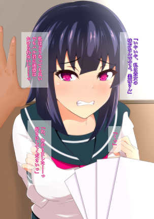 Osananajimi no Kanojo ga Yowami o Nigirare Netorarete Ita Ken Page #15