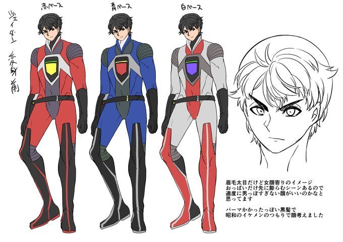 Uchuu Keiji Jaydan Inkai no Chousen