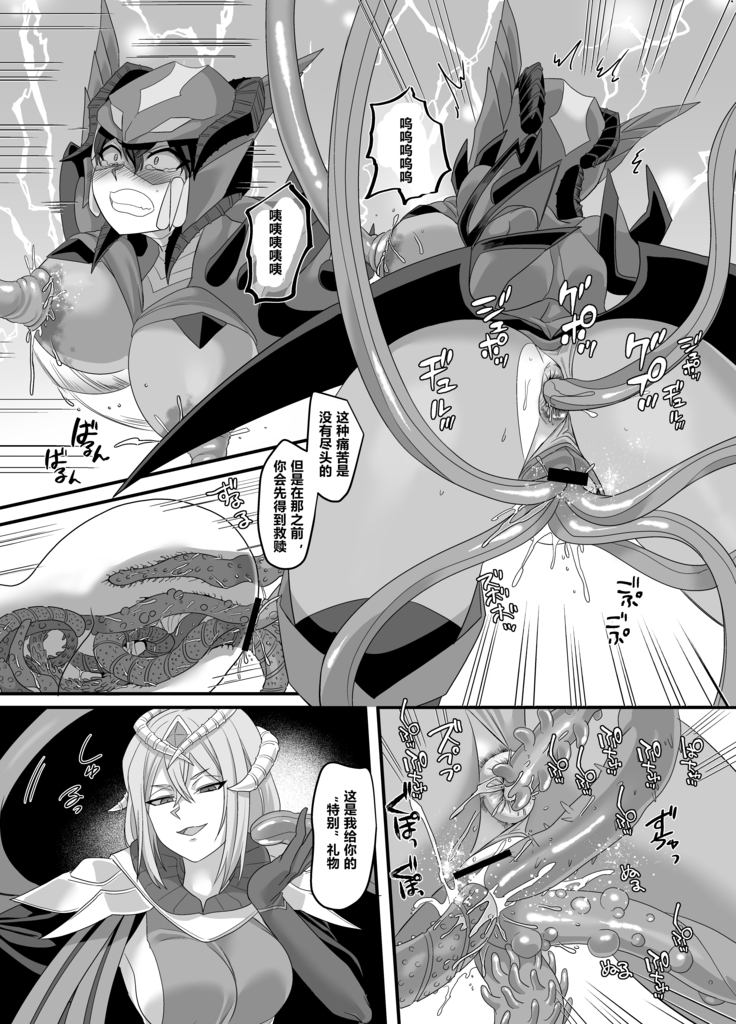 Uchuu Keiji Jaydan Inkai no Chousen