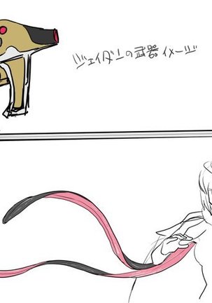 Uchuu Keiji Jaydan Inkai no Chousen Page #44