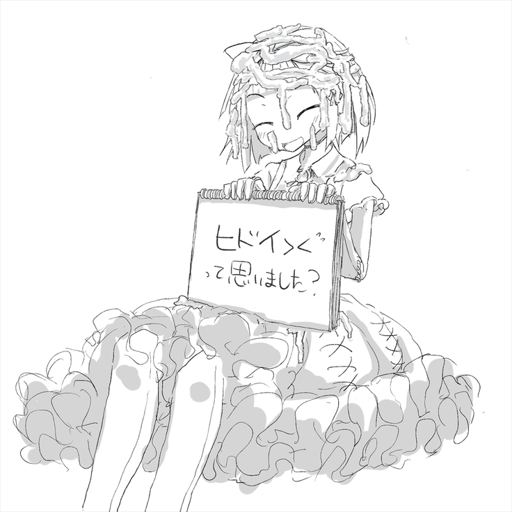 あなたのガチガチマゾちんぽをたっぷりイジめてあげる♪