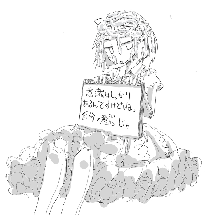 あなたのガチガチマゾちんぽをたっぷりイジめてあげる♪