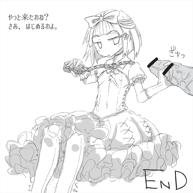 あなたのガチガチマゾちんぽをたっぷりイジめてあげる♪