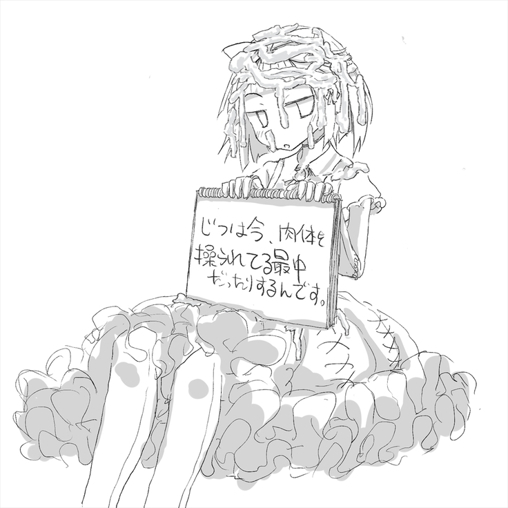 あなたのガチガチマゾちんぽをたっぷりイジめてあげる♪