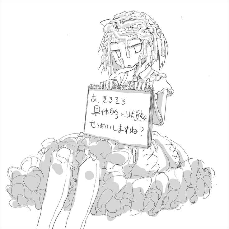あなたのガチガチマゾちんぽをたっぷりイジめてあげる♪
