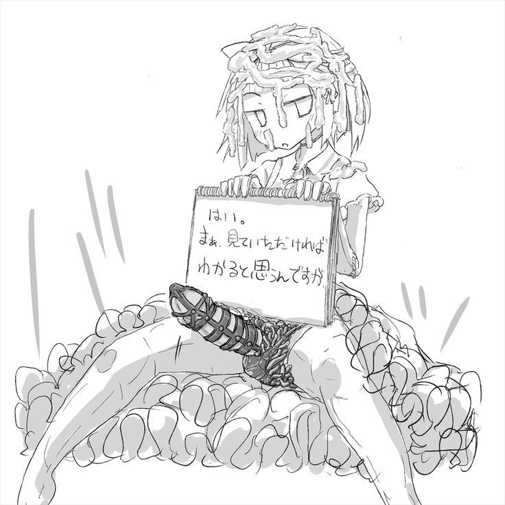 あなたのガチガチマゾちんぽをたっぷりイジめてあげる♪