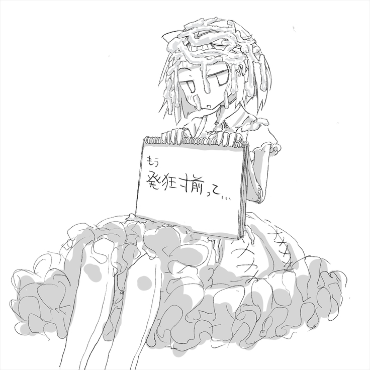 あなたのガチガチマゾちんぽをたっぷりイジめてあげる♪