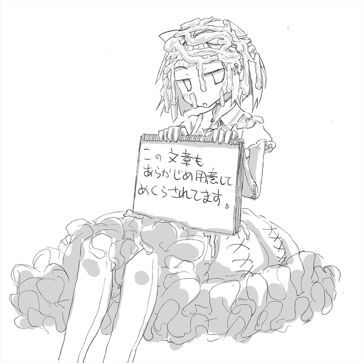あなたのガチガチマゾちんぽをたっぷりイジめてあげる♪