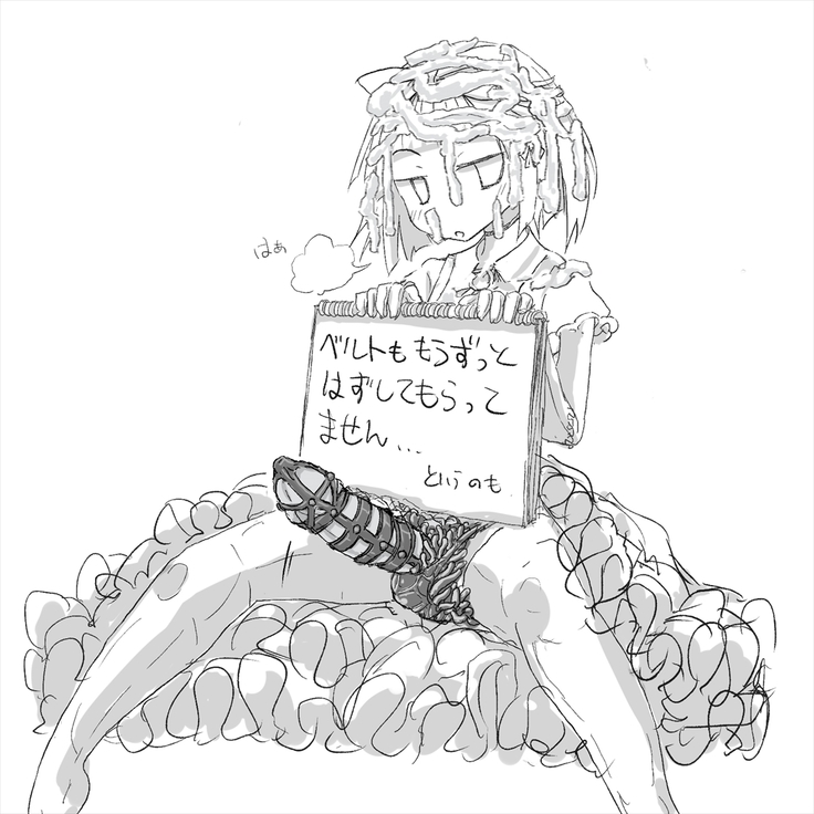 あなたのガチガチマゾちんぽをたっぷりイジめてあげる♪