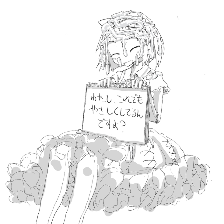 あなたのガチガチマゾちんぽをたっぷりイジめてあげる♪