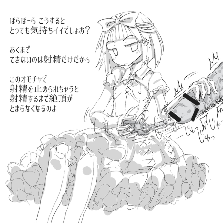 あなたのガチガチマゾちんぽをたっぷりイジめてあげる♪
