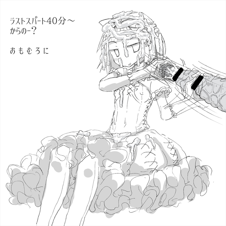 あなたのガチガチマゾちんぽをたっぷりイジめてあげる♪