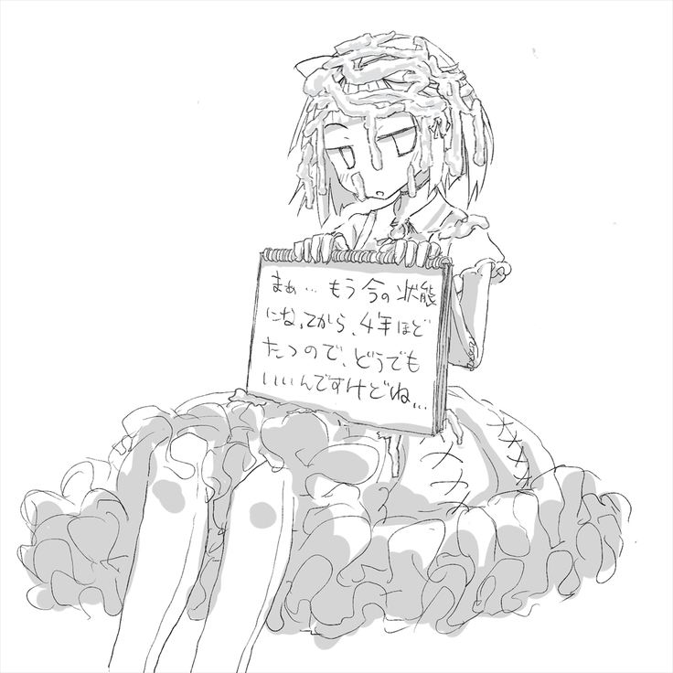 あなたのガチガチマゾちんぽをたっぷりイジめてあげる♪