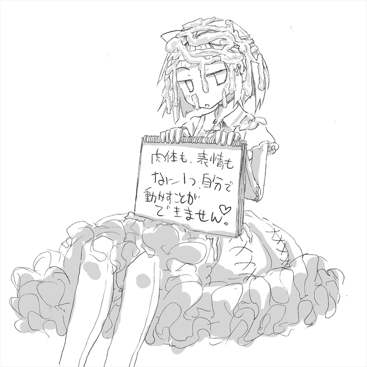 あなたのガチガチマゾちんぽをたっぷりイジめてあげる♪