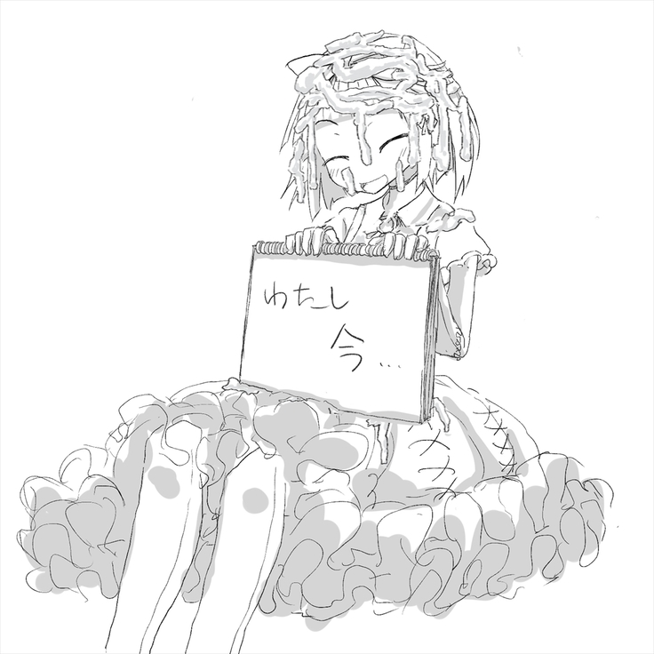 あなたのガチガチマゾちんぽをたっぷりイジめてあげる♪