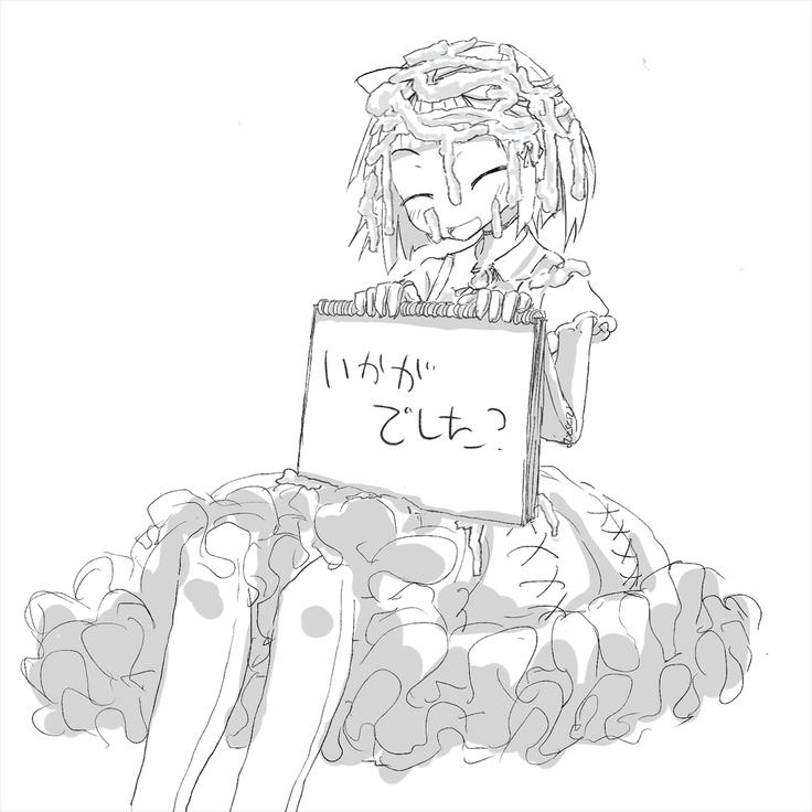 あなたのガチガチマゾちんぽをたっぷりイジめてあげる♪