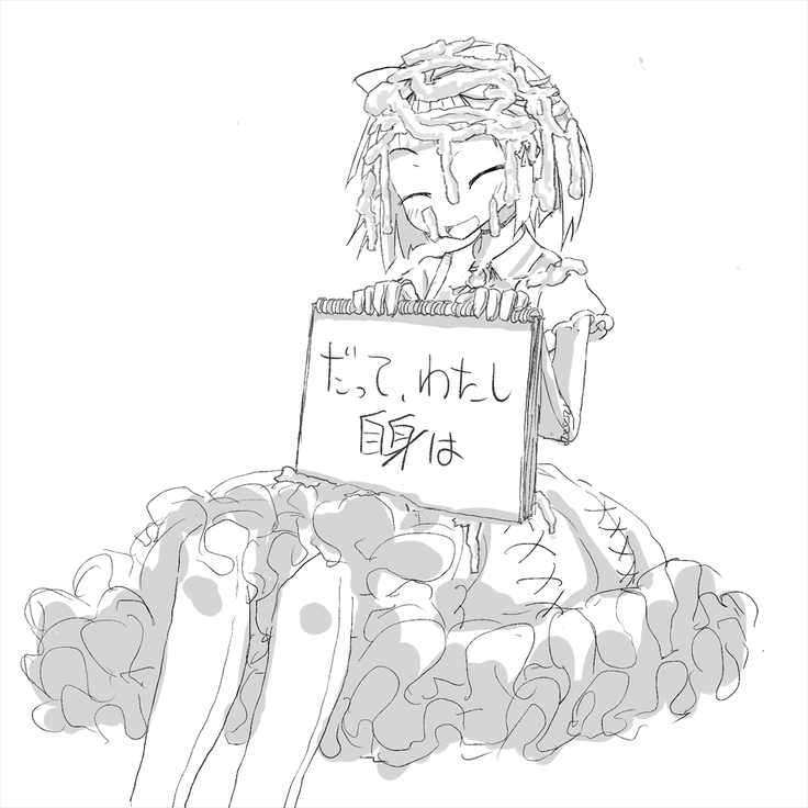 あなたのガチガチマゾちんぽをたっぷりイジめてあげる♪