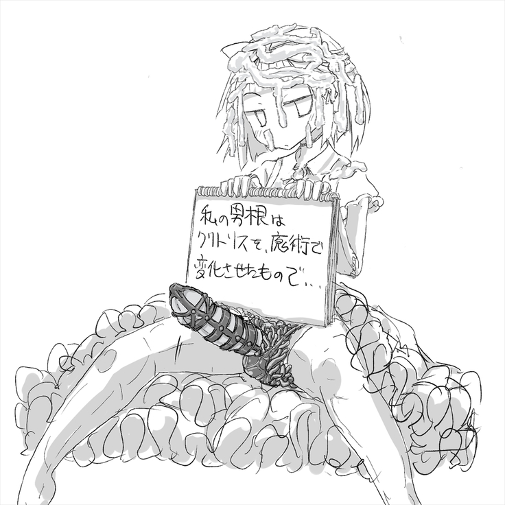 あなたのガチガチマゾちんぽをたっぷりイジめてあげる♪