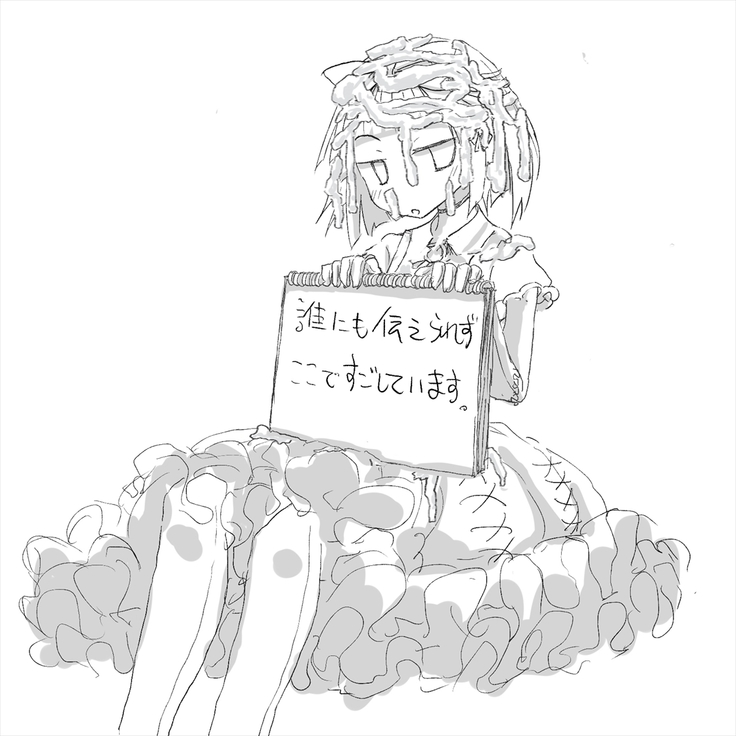 あなたのガチガチマゾちんぽをたっぷりイジめてあげる♪