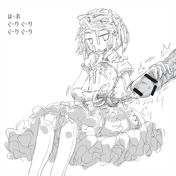あなたのガチガチマゾちんぽをたっぷりイジめてあげる♪