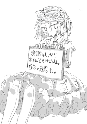 あなたのガチガチマゾちんぽをたっぷりイジめてあげる♪ Page #38