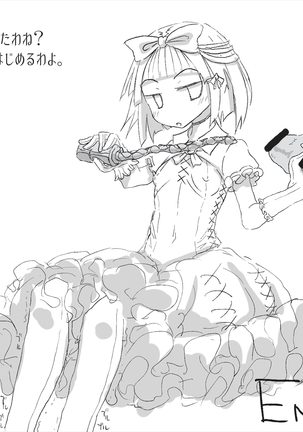 あなたのガチガチマゾちんぽをたっぷりイジめてあげる♪ Page #71