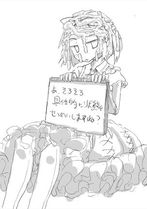あなたのガチガチマゾちんぽをたっぷりイジめてあげる♪ Page #46