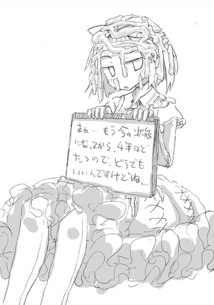 あなたのガチガチマゾちんぽをたっぷりイジめてあげる♪ Page #45