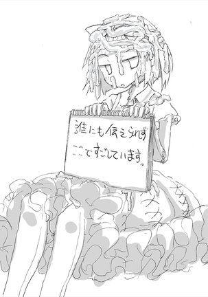 あなたのガチガチマゾちんぽをたっぷりイジめてあげる♪ Page #44