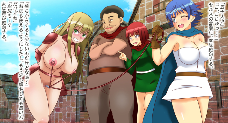 スレイブナイトIII