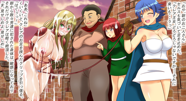 スレイブナイトIII