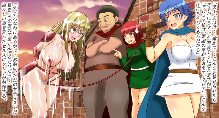 スレイブナイトIII