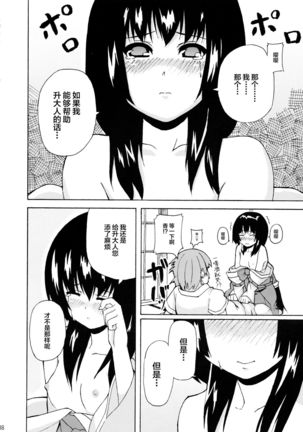 Image 8302977