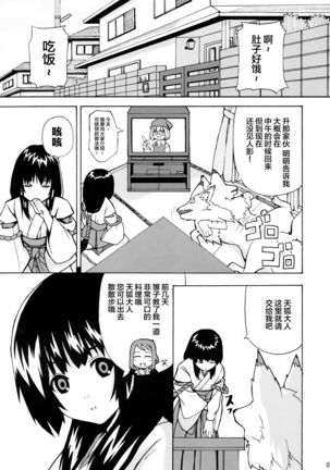 Image 8302972