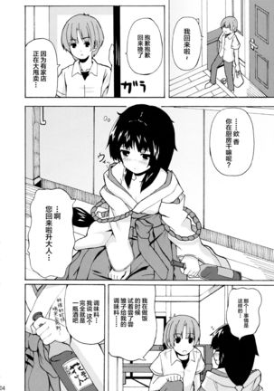 Image 8302973