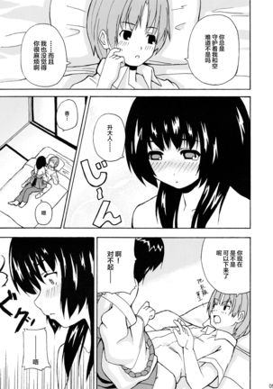 Image 8302978