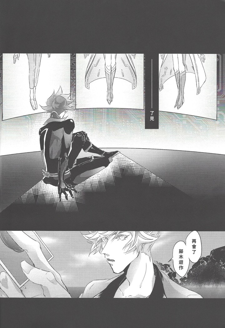 ERROR