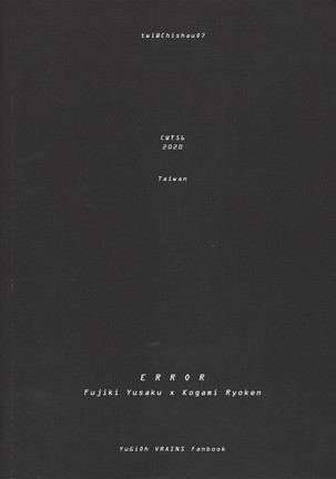 ERROR Page #21