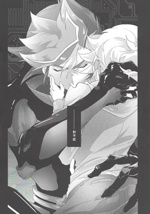ERROR Page #20