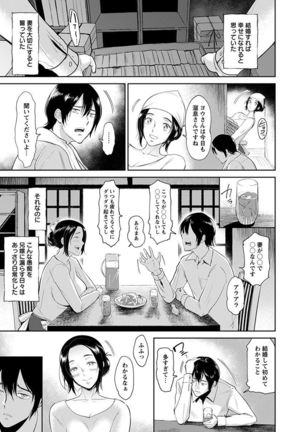 神乳SEVEN Vol.2「インモラル」 - Page 28