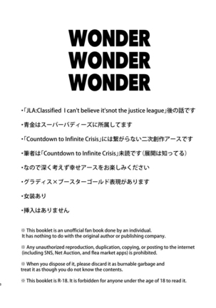 WONDER WONDER WONDER - Page 3