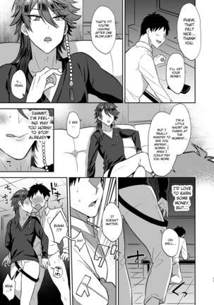 GAMBLESEX My Life! - Page 10