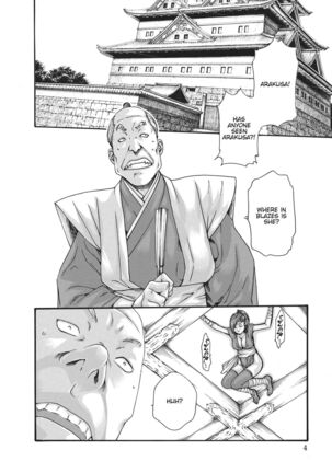 Ero Ninja Scrolls ch.1