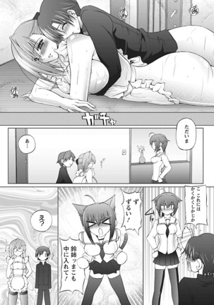 I Love Nee - I Love Sister - Page 43