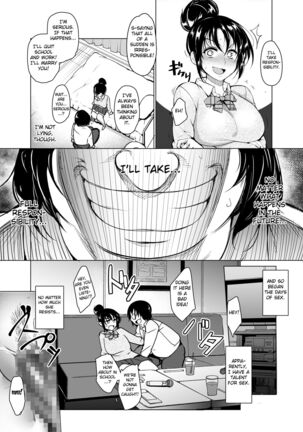 Saimin Kareshi Page #15