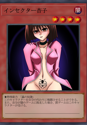 Dark Forced Fusion 2 Page #100