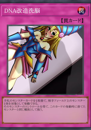 Dark Forced Fusion 2 Page #74