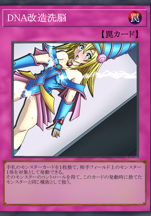 Dark Forced Fusion 2 Page #76